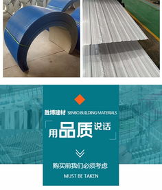 天津金屬?zèng)_孔板 建筑材料的卓越之選