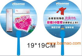 扇子產(chǎn)業(yè)全解析 從批發(fā)制作到廣告發(fā)布的一站式指南