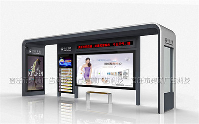 港灣式公交站臺(tái)的多重優(yōu)勢(shì)及其廣告制作價(jià)值