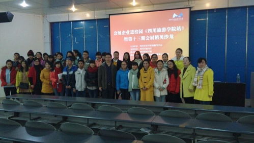 會(huì)展企業(yè)進(jìn)校園講座成功舉辦，助力校企合作與人才培養(yǎng)