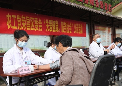 同心相伴·農(nóng)情與共 農(nóng)工黨榮昌區(qū)委會(huì)以健康服務(wù)踐行“群眾所盼”